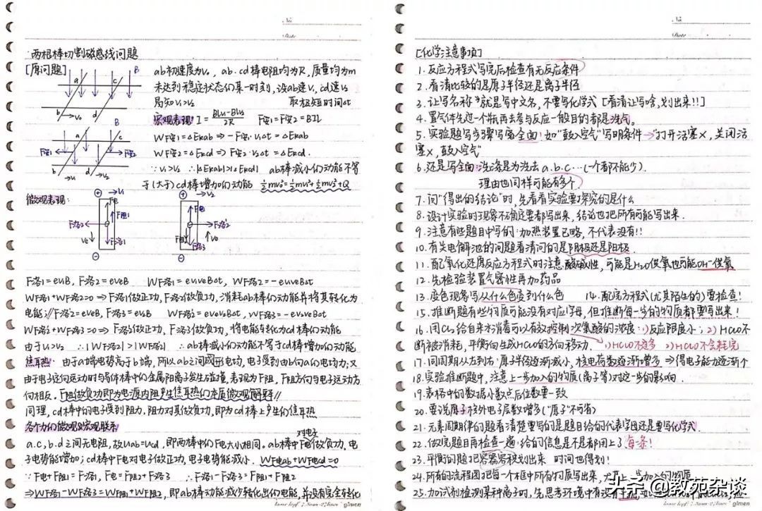 高考倒计时100天学霸完整版,高考倒计时高三学生从容应对挑战