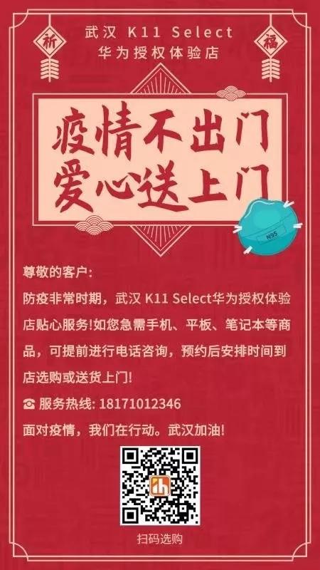 武汉居家隔离18天,居家隔离7天买菜
