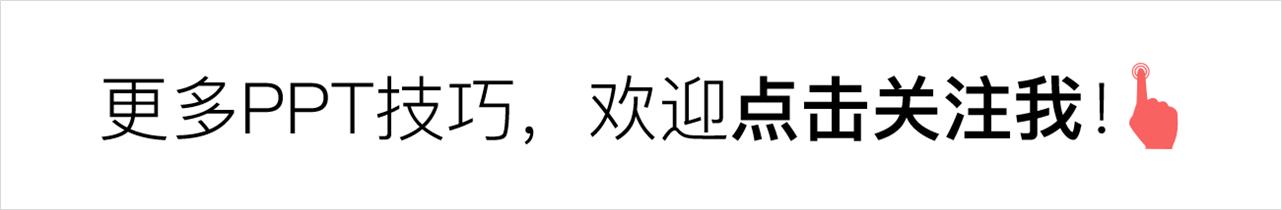ppt怎么做叠字叠色,ppt怎么叠字增加立体感