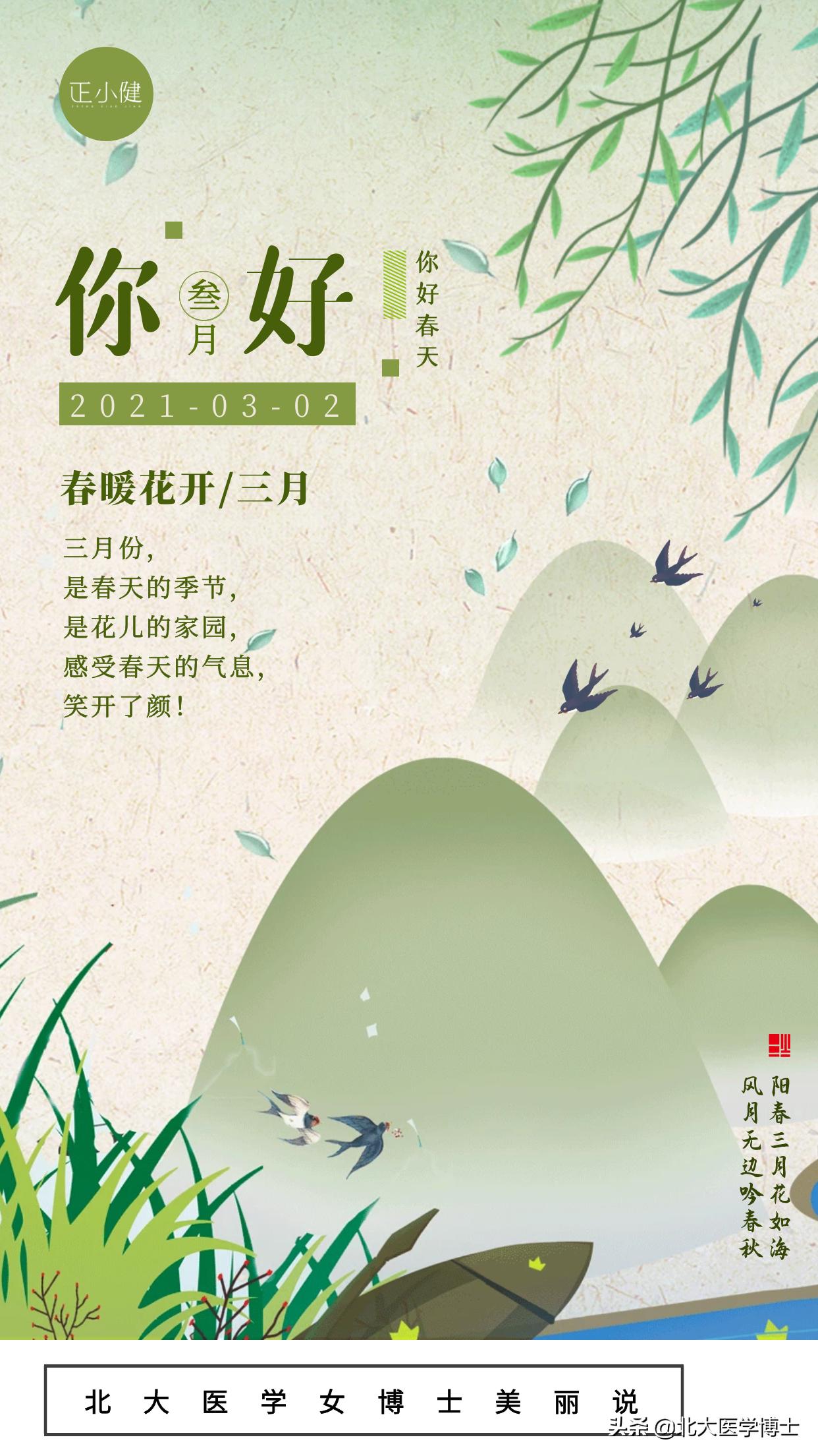 *处私**瘙痒带下量多久治不愈？看湖南名中医王永宏教授用茶饮方治疗