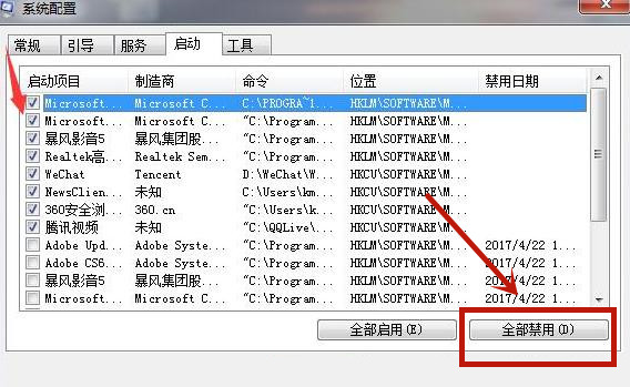 旧电脑提速的方法win7,有什么方法把老电脑提速