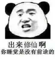 年纪轻轻“精致穷”？留学*党**们最有发言权···
