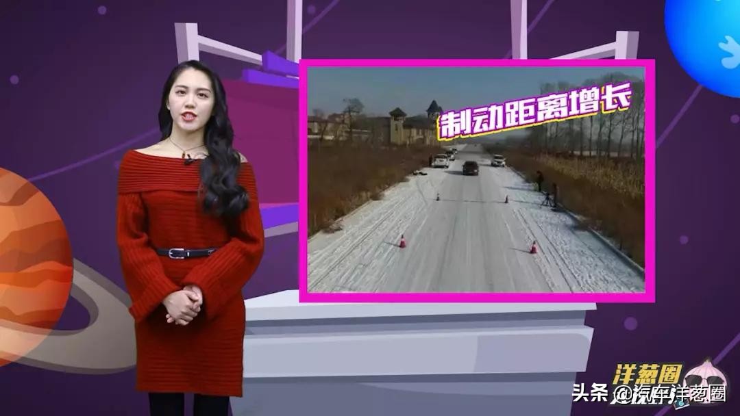 下雪天开车打滑技巧,开车技巧100个必看