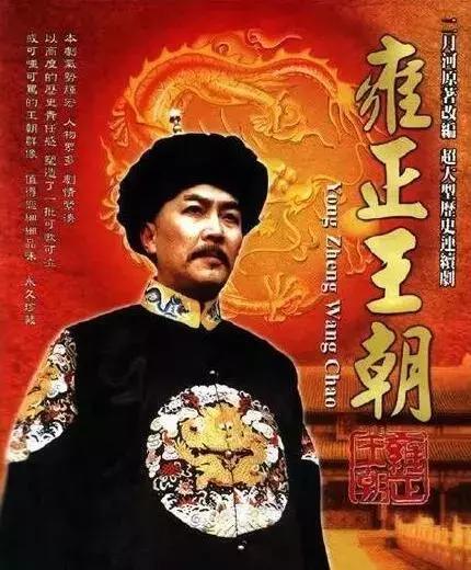 这位为沈阳地铁站题字的老人走了！他是《康熙王朝》原著作者……