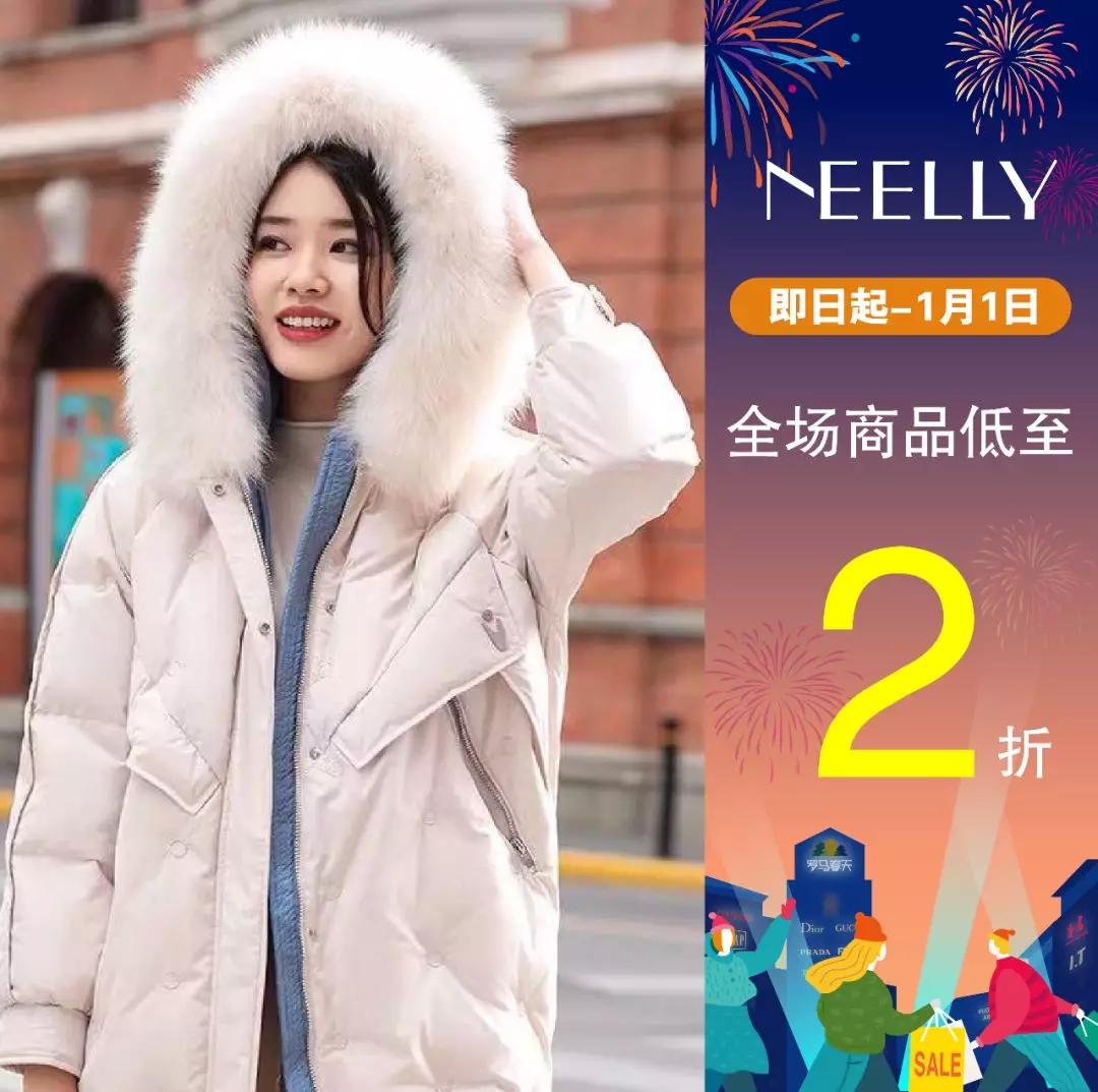 错过了圣诞还会错过跨年吗,错过了圣诞和跨年