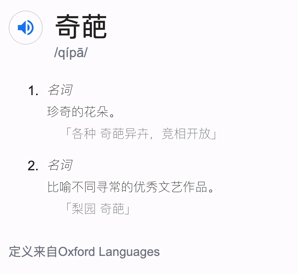 奥迪超级搞笑,奇葩奥迪