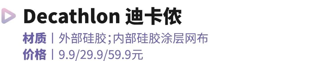 带宝宝游泳用什么泳镜,儿童初学游泳需要买泳帽吗