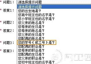 为什么最近qq老是被盗,为什么有人说qq会被盗