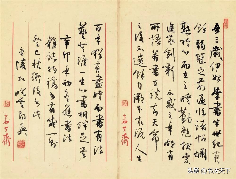 书法作品构思创意说明怎么写,书法小品创作