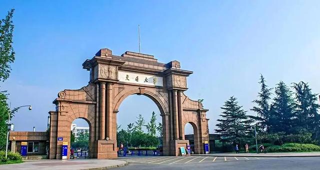 每日一校——西南交通大学