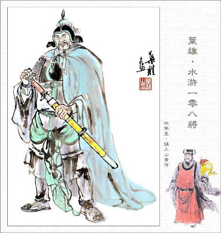 叶雄全本,叶雄大结局