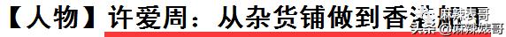 每月200万不够花,每月挣2000元不够花