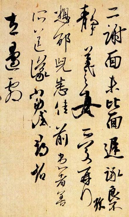 王羲之书信手札欣赏之一,王羲之23封书信完整版