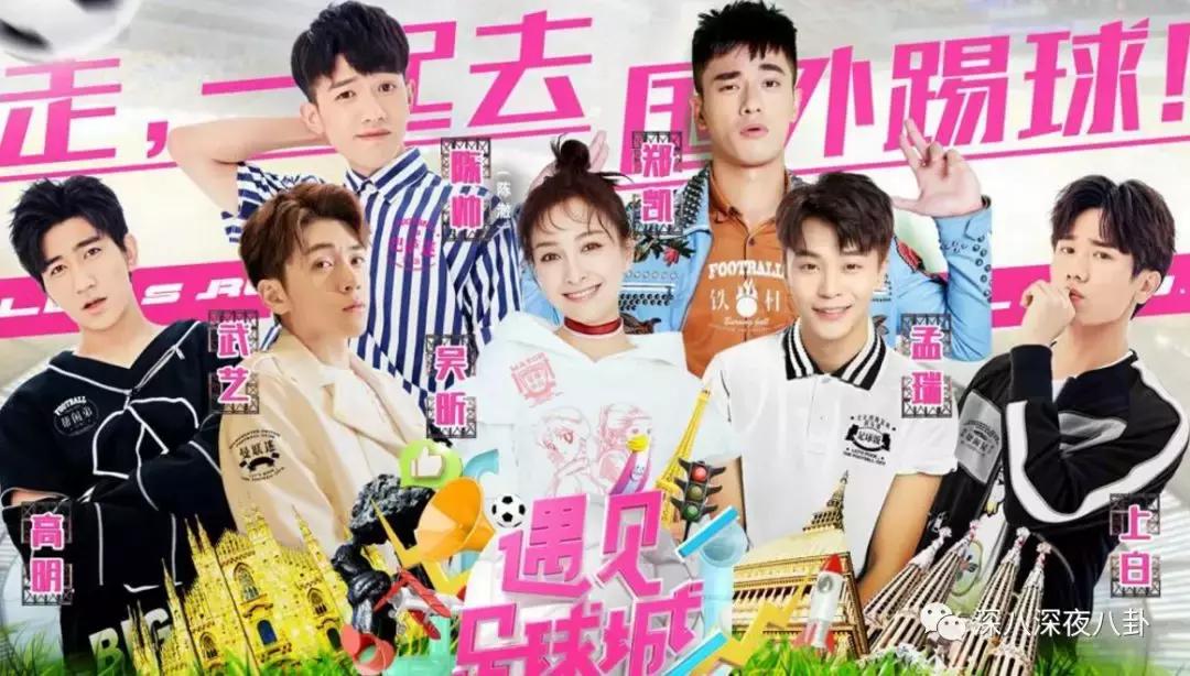 吴昕谈感情问题,吴昕伤感谈感情挫折