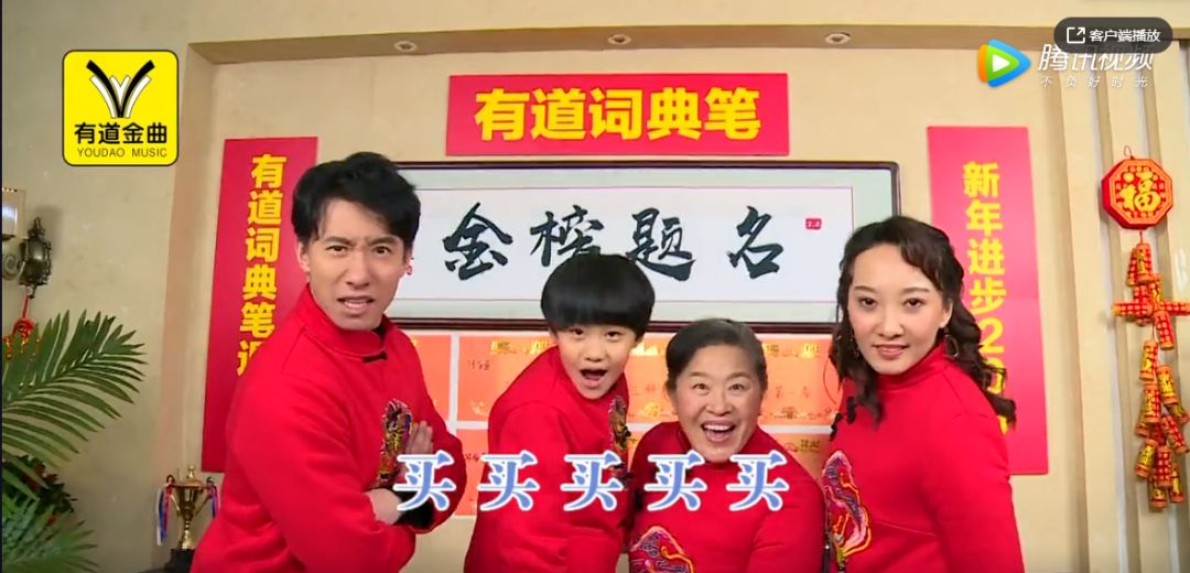 有道词典广告越来越多了,有道词典笔广告2019