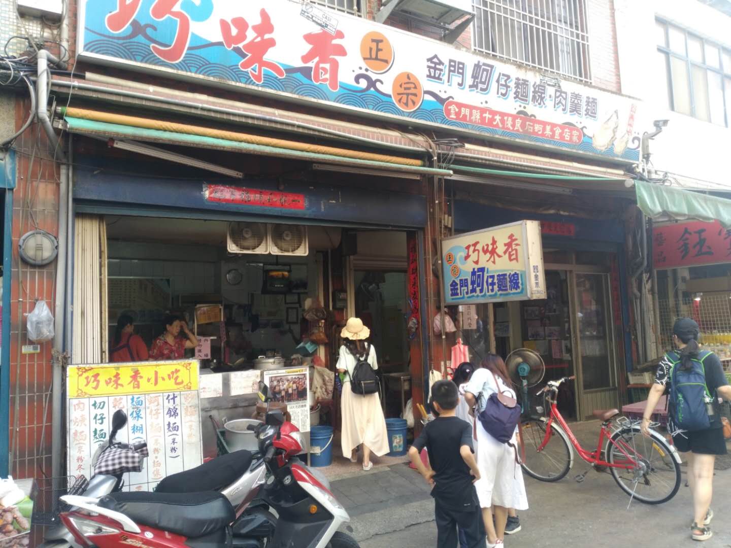 金门旅游自由行攻略,金门旅游如何自由行