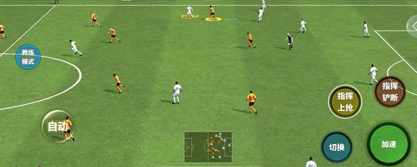 《实况中超》玩家深度解析比赛实战操控技巧