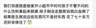 爽歪歪和乳饮料含毒杆菌会导致白血病？这又是哪来的谣言？