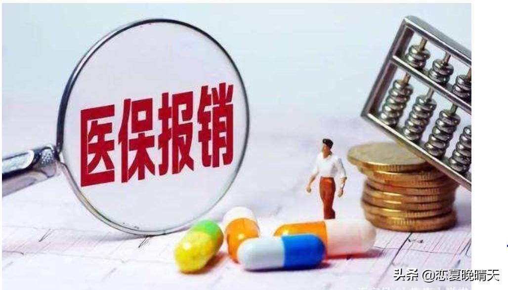 深圳社保在外省住院如何报销费用,深圳社保外地看门诊怎么报销流程