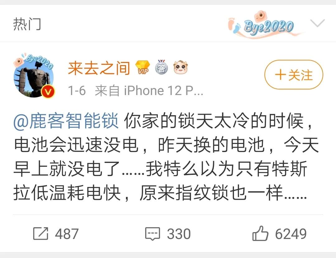 小米指纹锁解锁了打不开,小米指纹锁冷凝水如何解决