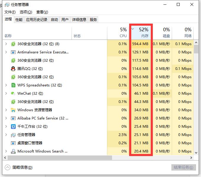 电脑内存不足无法打开此网页,如何清除电脑内存不足