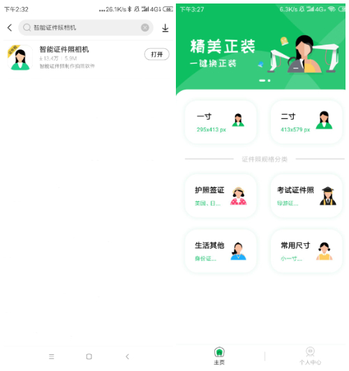 小米手机拍照三要素,小米手机拍照功能最好的是哪款