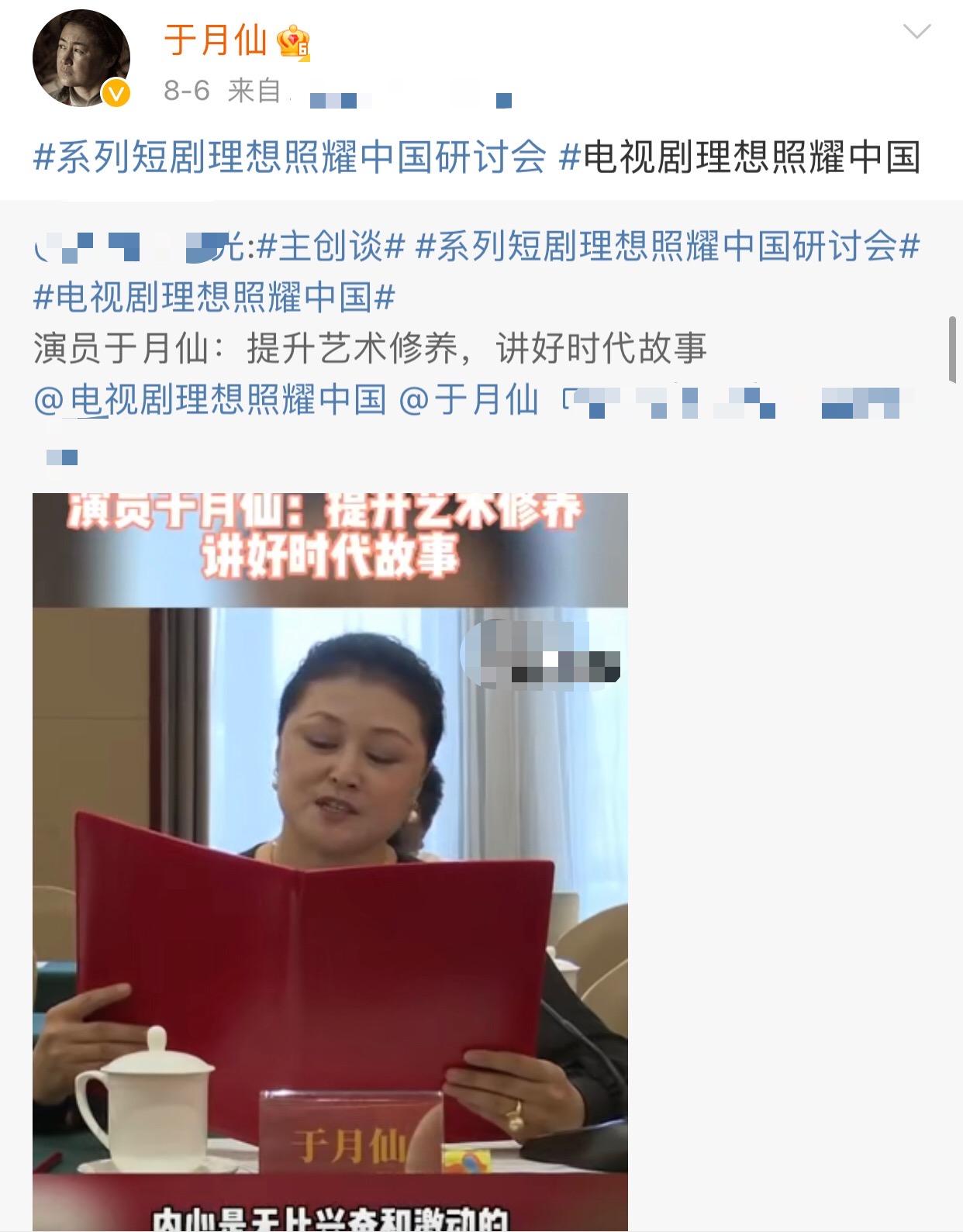 于月仙死镜头,于月仙去世前一周与老公合影曝光