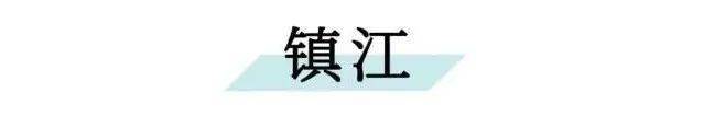 江苏省南京市排名前十的美食,江苏美食排行榜前十名有哪些
