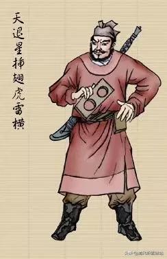 水浒传里108位好汉的图片,水浒传108位好汉事迹图片