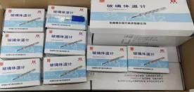 渤海大学：阔别已久，亲爱的渤大，我们回来啦