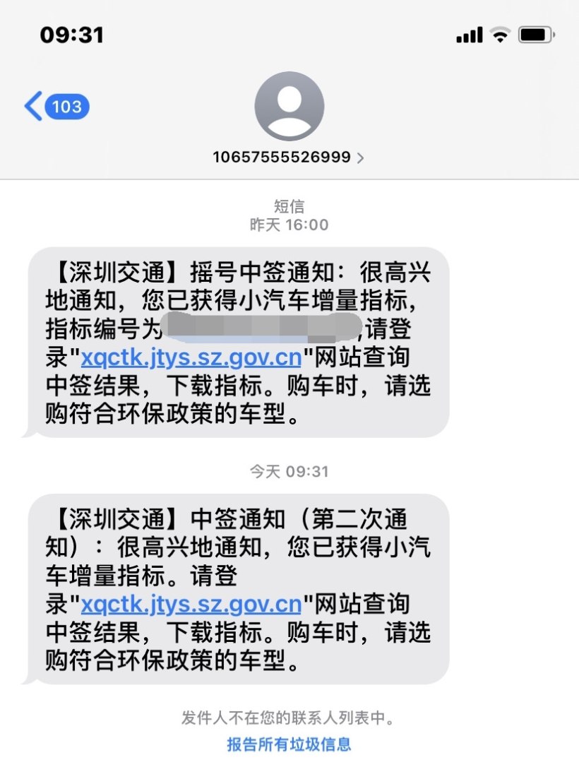 没在深圳了粤b牌怎么换车,异地私家车换牌流程和手续