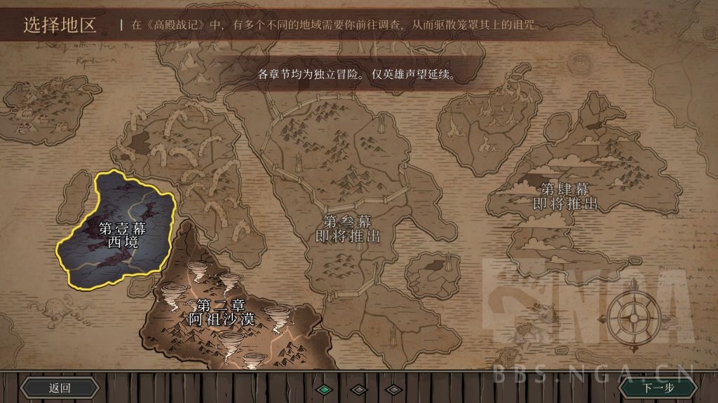 高殿战记好玩吗,高殿战记技能