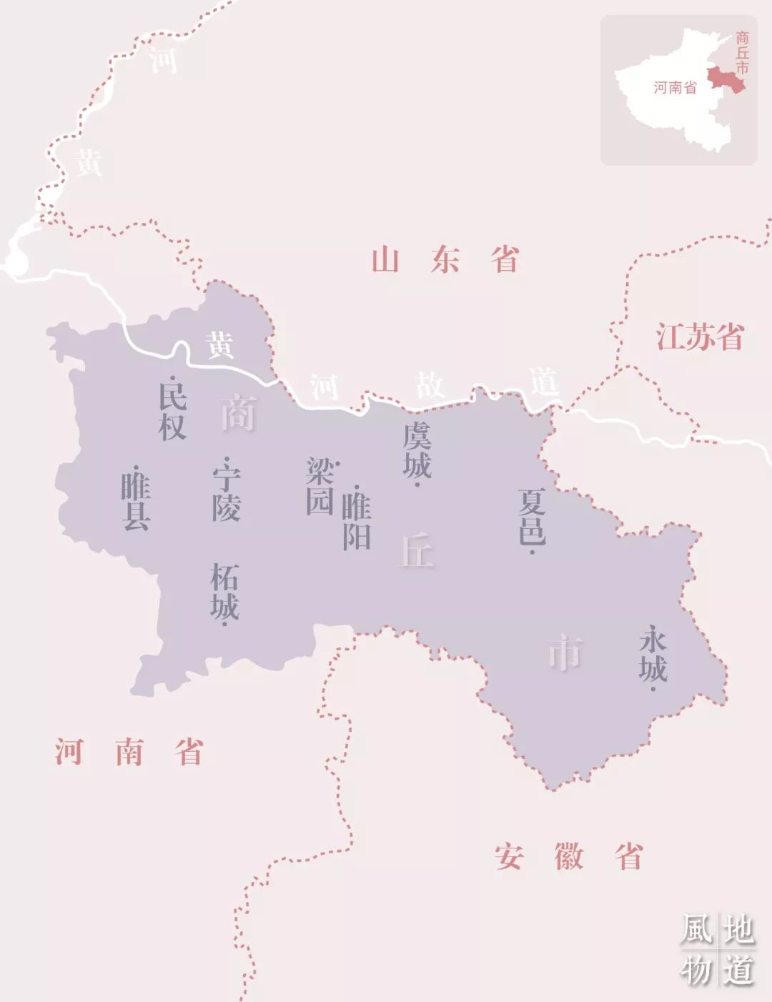 商丘市合集,商丘浓缩沙棘汁是什么
