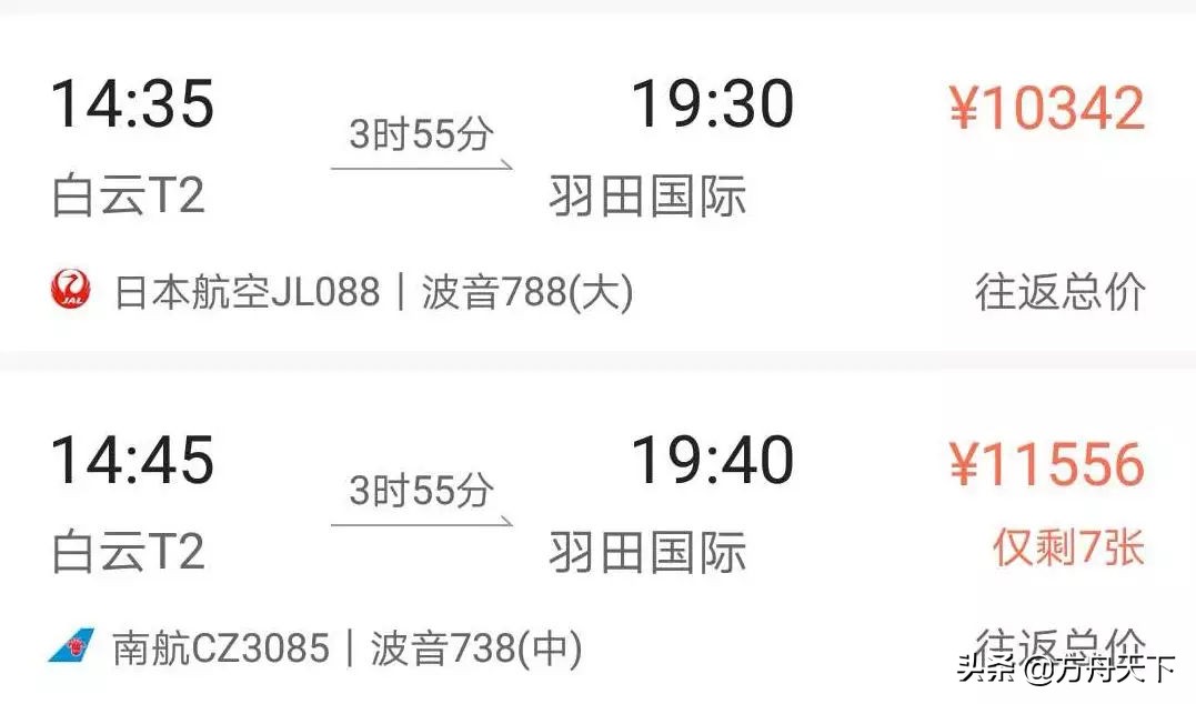 去香港的高铁票在哪里买,在香港可以买到高铁票吗