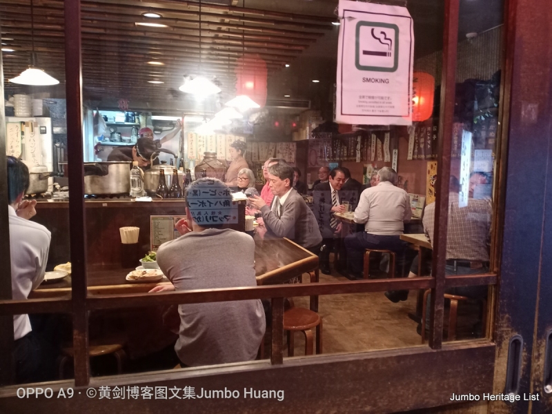第1016回：横滨地标塔港未来，过来思止步东京湾
