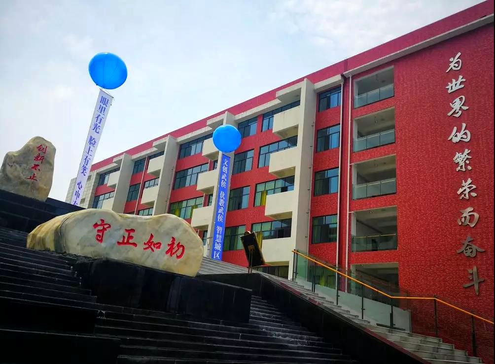 成都北二外附中高考喜报,北二外成都附中2023高考喜报