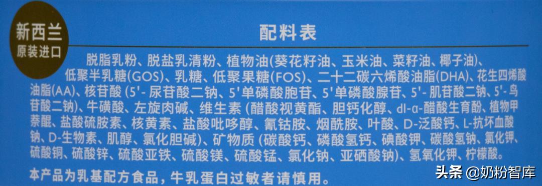 贝拉米菁跃奶粉3段测评,贝拉米菁跃奶粉怎么样