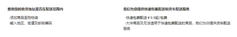 宜家基础款改造,宜家内部组装教程