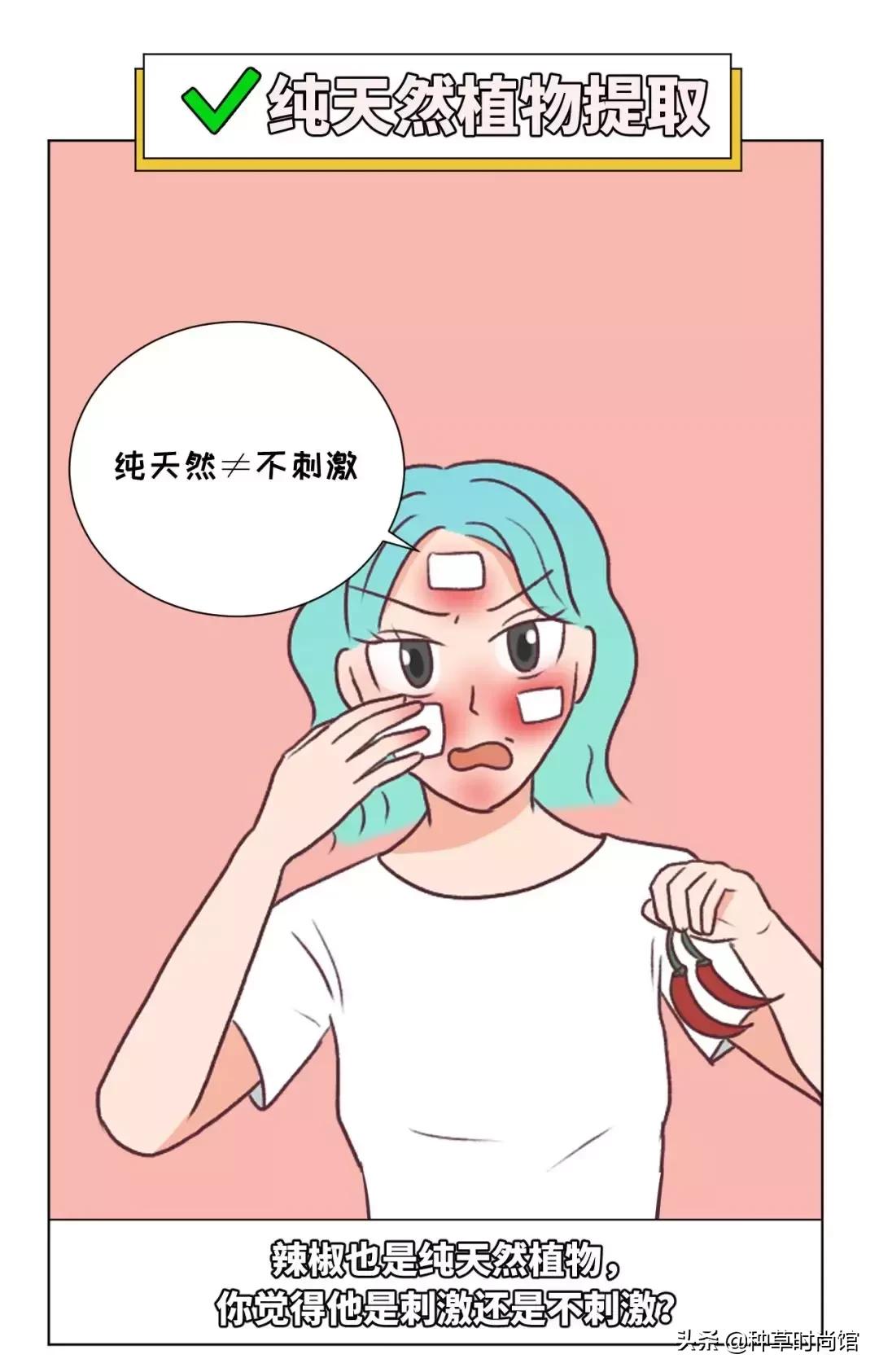 美妆界最大的骗局是什么,美妆界最大的骗局是真的吗