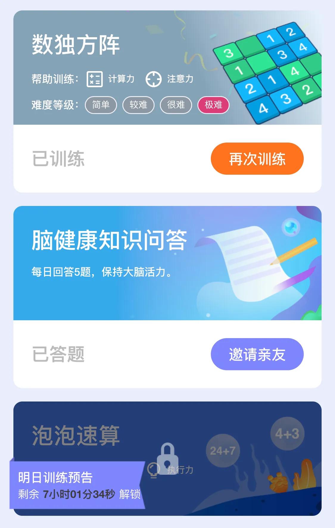 「道听不途说」番茄不能空腹吃？