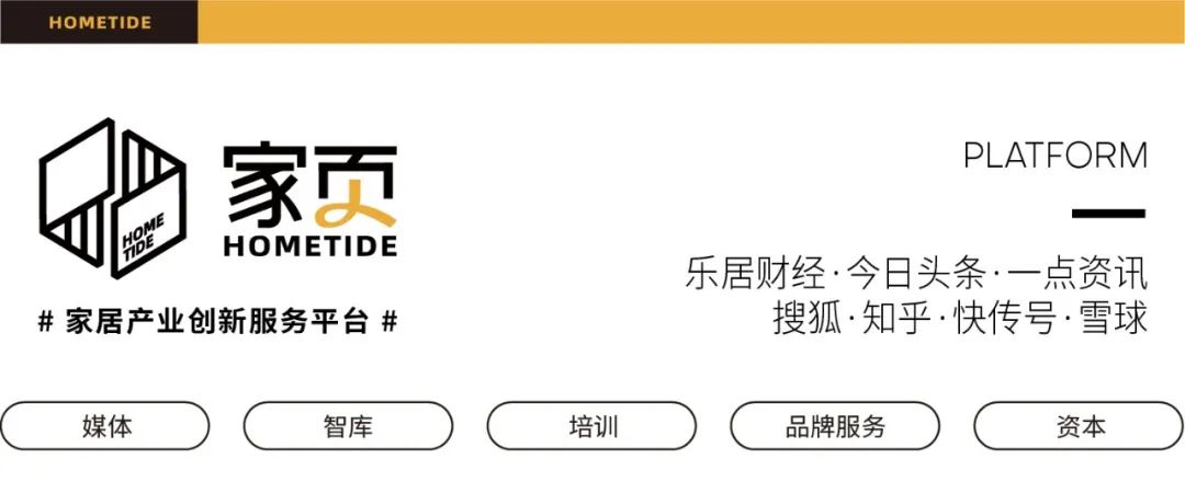 家页观察丨最后一公里服务，线上大火之后的另一个战场