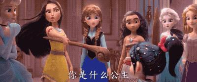 无敌破坏王2冰雪奇缘彩蛋,无敌破坏王2大闹互联网彩蛋