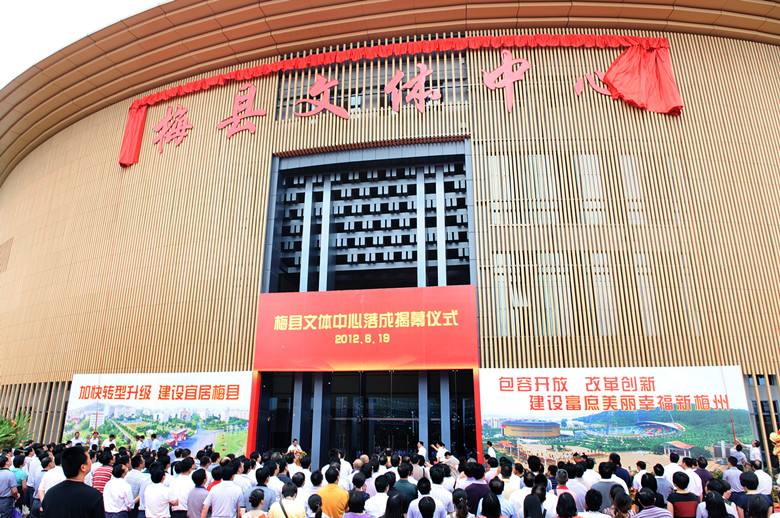 梅州全市亿元项目重点2023年,梅州市十四五重点项目计划