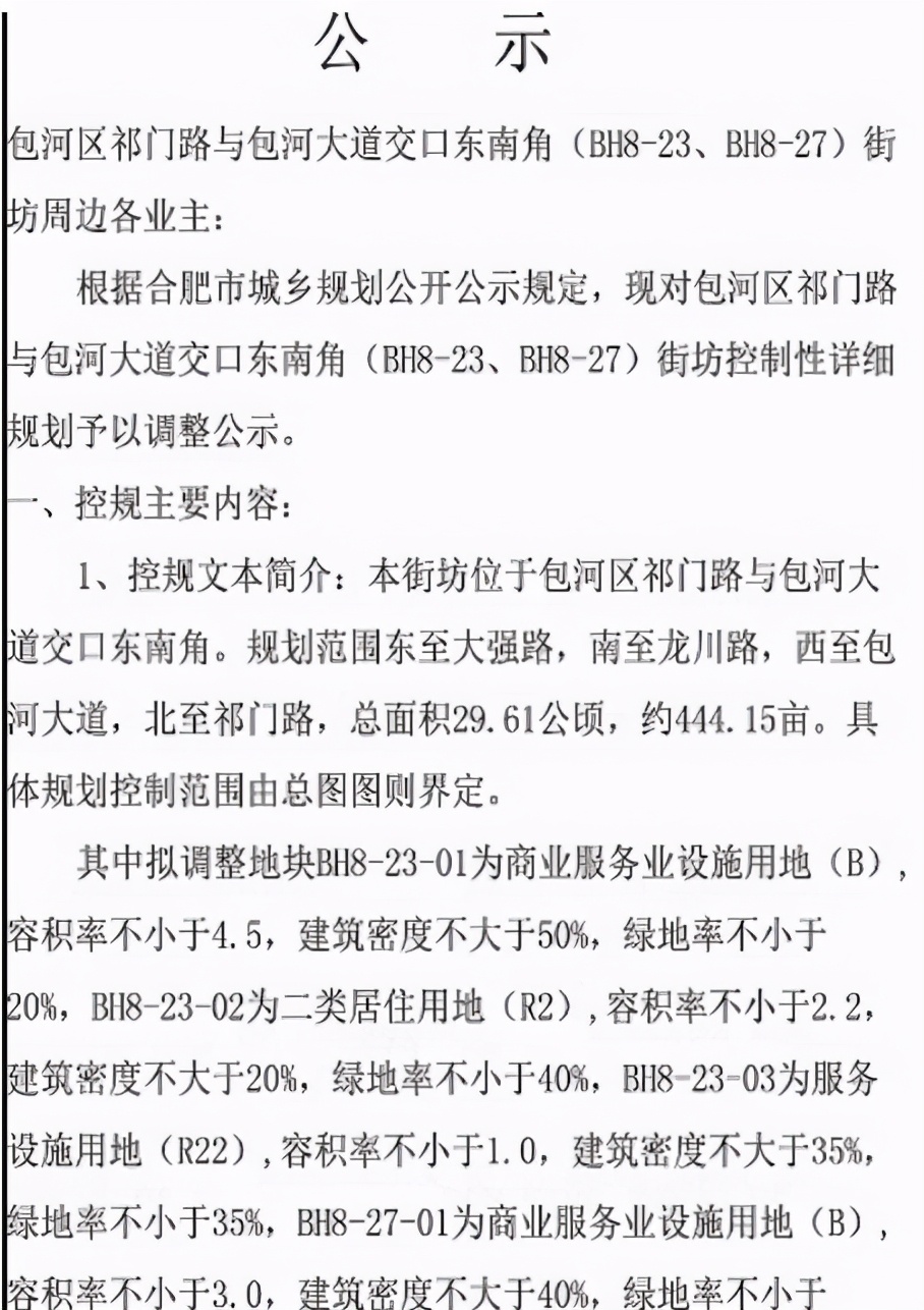 高新区银泰营业时间,高新银泰怎么样了