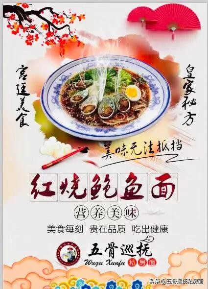 山西清汤小面加盟,五味小面加盟