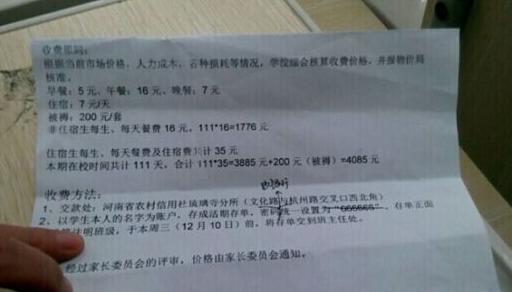 为何聪明的家长都把房子买到图书馆附近？（金水区篇）
