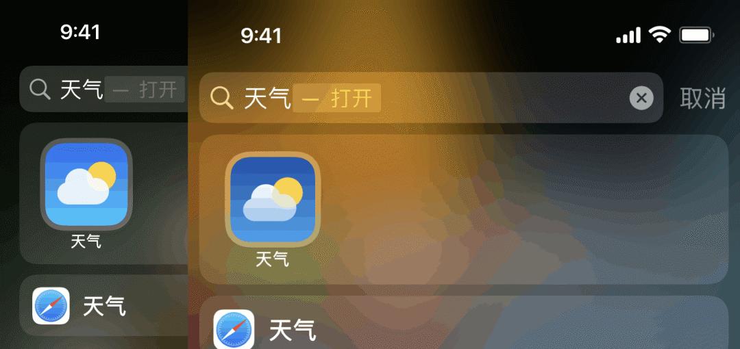 ios15最新版,ios15系统各版本发布日期