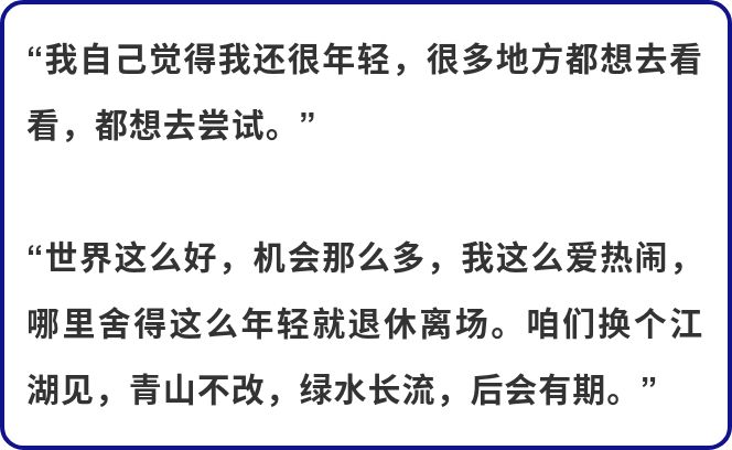 通过这3点，学会保持饥渴，不要“在25岁就死了，75岁才埋葬”
