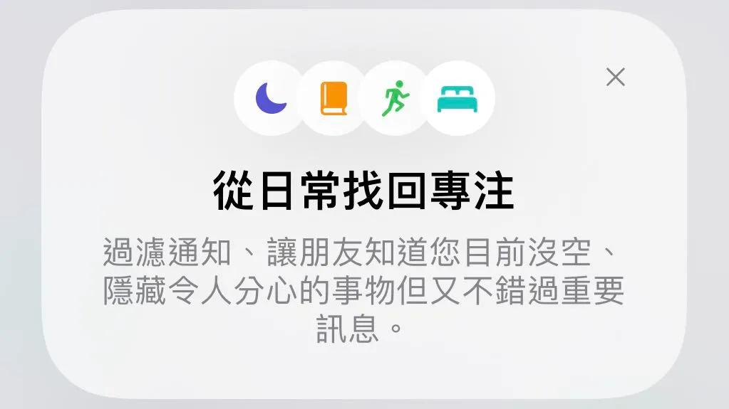 ios15升级需要关注什么,ios15正式版值得升级吗