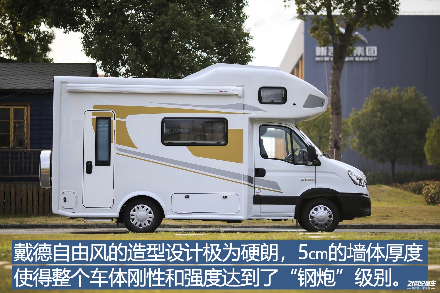 满足6人出行的房车,能旅行能通勤的b型房车报价